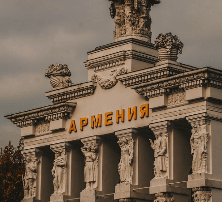 гражданство Армении за инвестиции