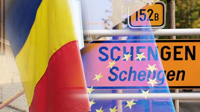 Румыния в Шенгенской зоне
